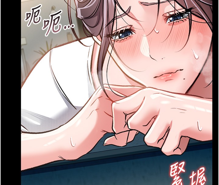 借妻条约第5話-我來填滿妳吧