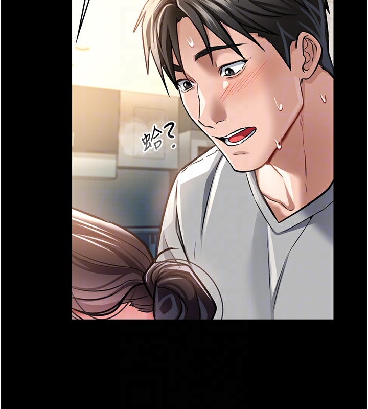 借妻条约第5話-我來填滿妳吧