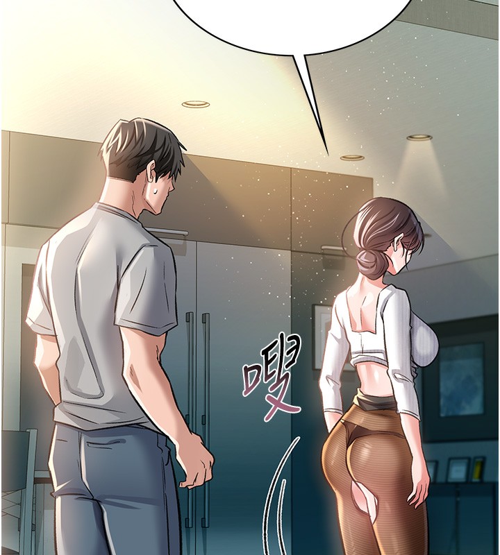 借妻条约第5話-我來填滿妳吧