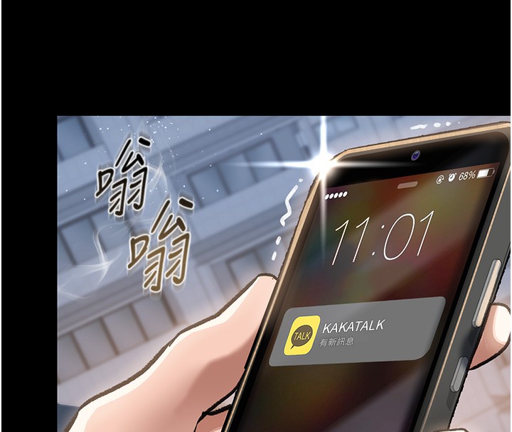 借妻条约第5話-我來填滿妳吧