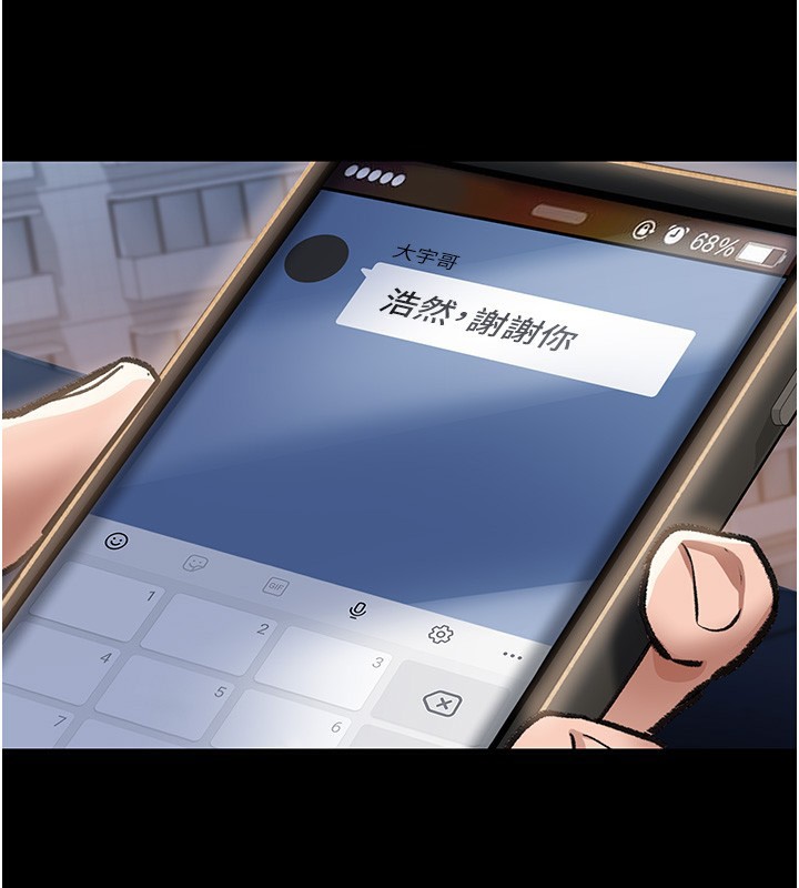 借妻条约第5話-我來填滿妳吧