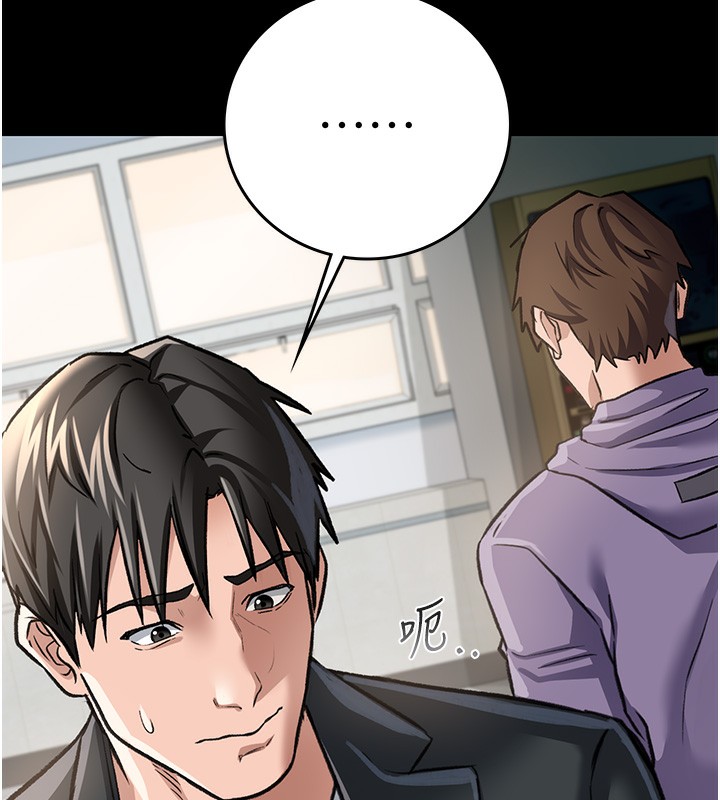 借妻条约第5話-我來填滿妳吧