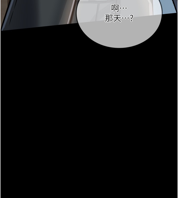 借妻条约第5話-我來填滿妳吧