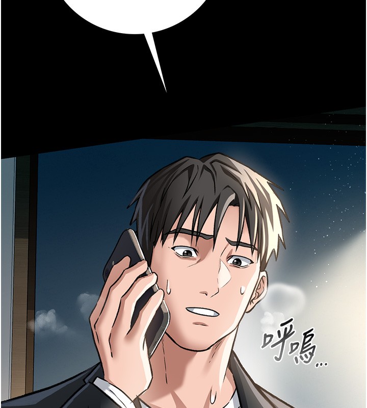 借妻条约第5話-我來填滿妳吧