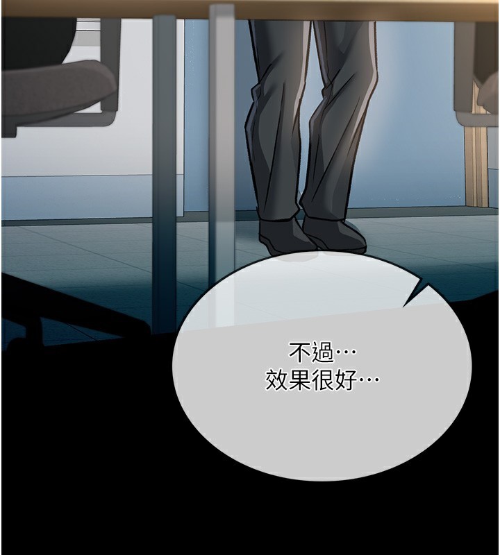 借妻条约第5話-我來填滿妳吧