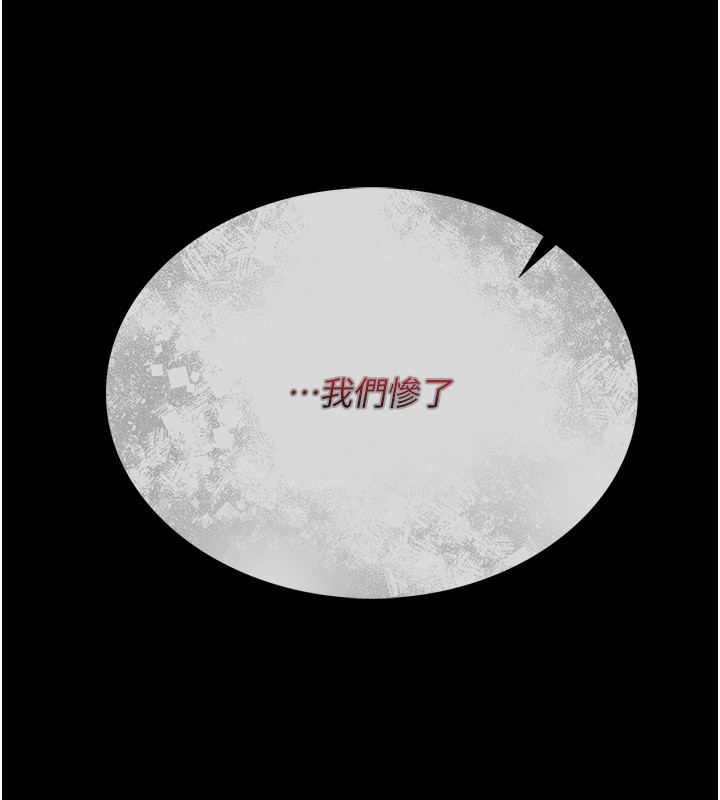 借妻条约第5話-我來填滿妳吧