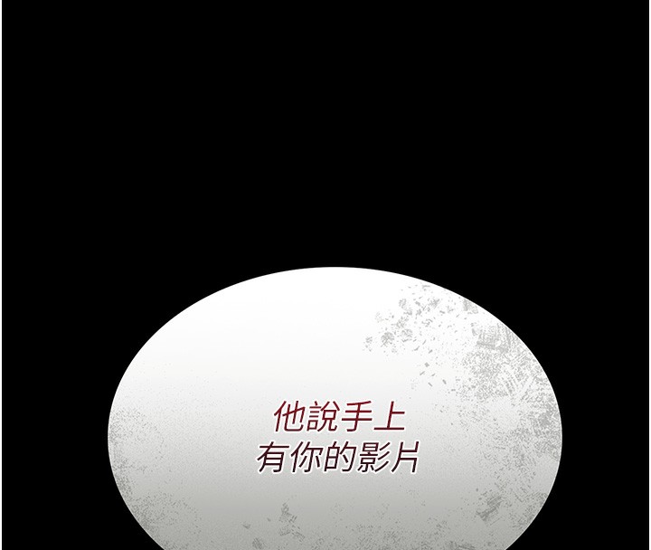 借妻条约第5話-我來填滿妳吧