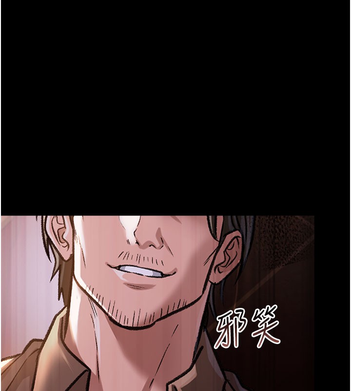 借妻条约第6話-那傢伙出現了…