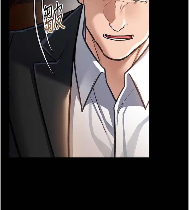 借妻条约第6話-那傢伙出現了…