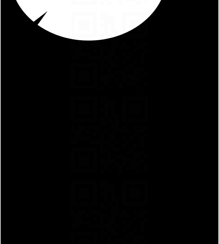 借妻条约第6話-那傢伙出現了…