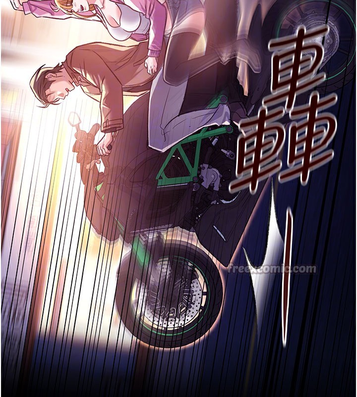 借妻条约第6話-那傢伙出現了…