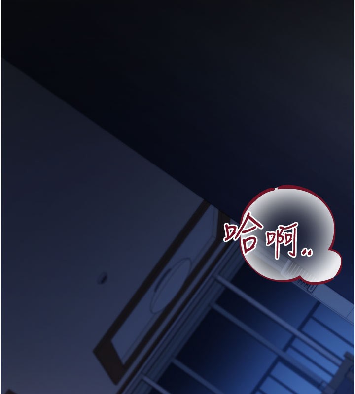 借妻条约第6話-那傢伙出現了…