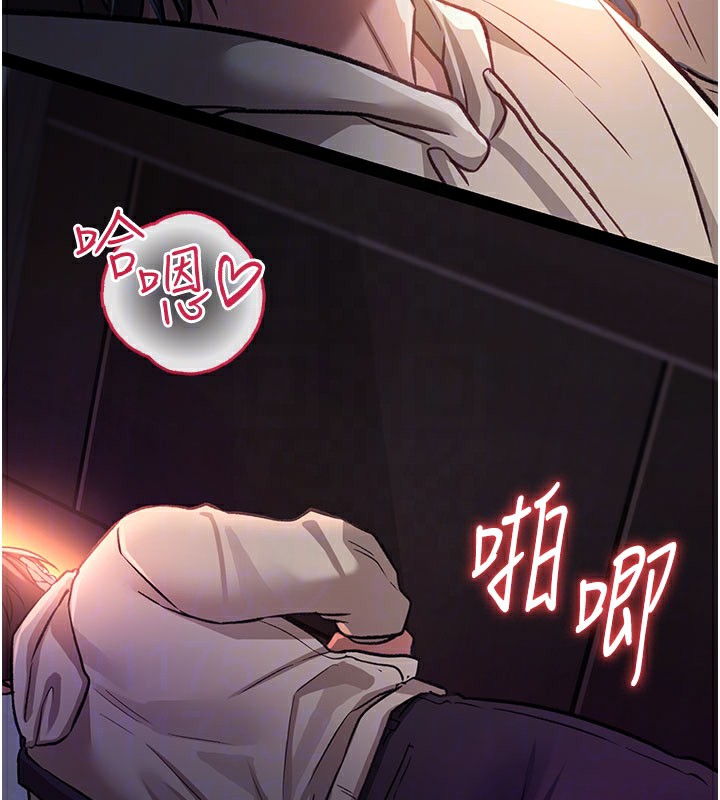 借妻条约第6話-那傢伙出現了…