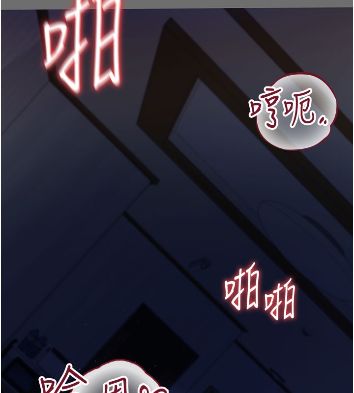 借妻条约第6話-那傢伙出現了…