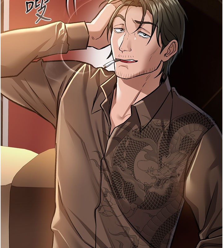 借妻条约第6話-那傢伙出現了…