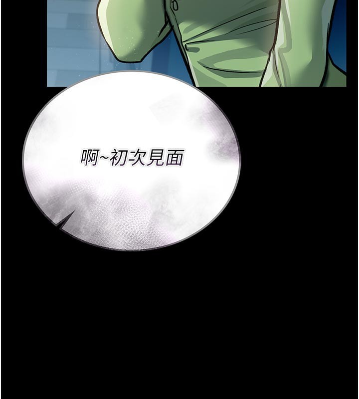 借妻条约第7話-老婆被人盯上的心情