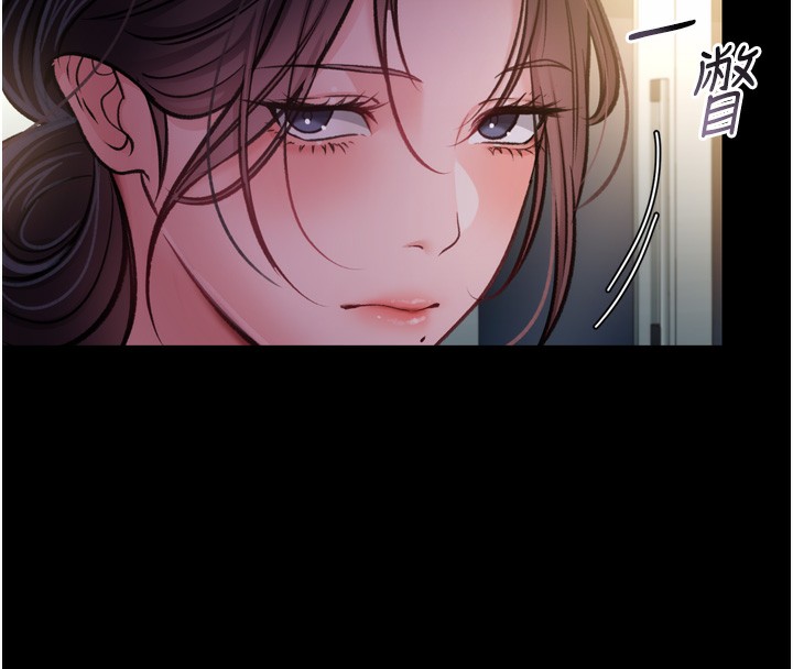 借妻条约第7話-老婆被人盯上的心情