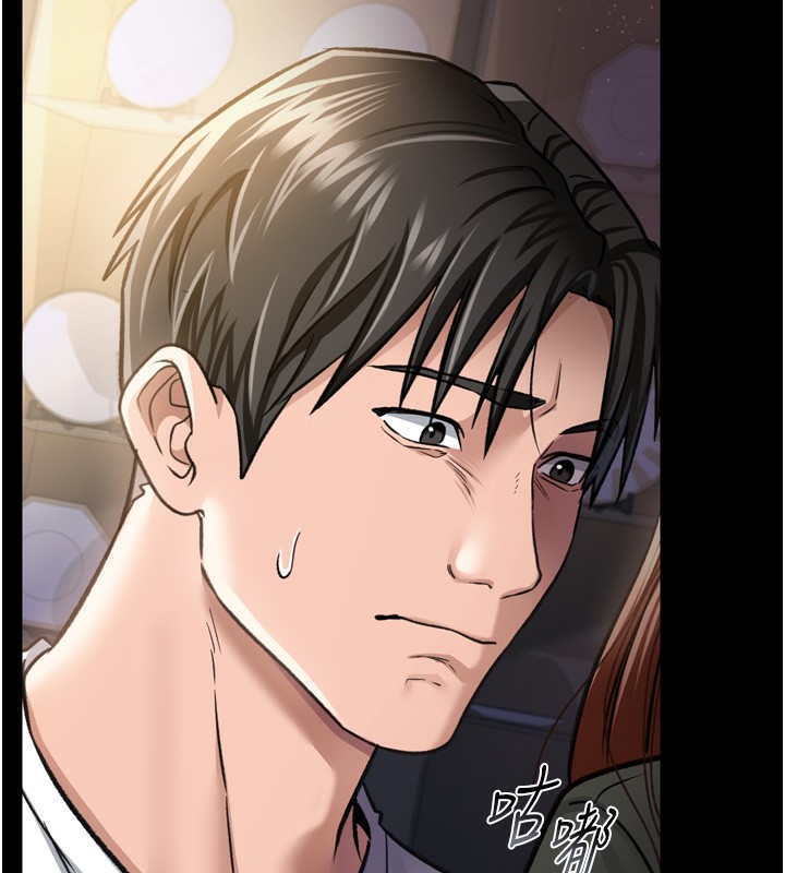 借妻条约第7話-老婆被人盯上的心情