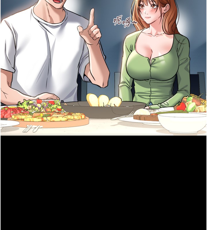 借妻条约第7話-老婆被人盯上的心情