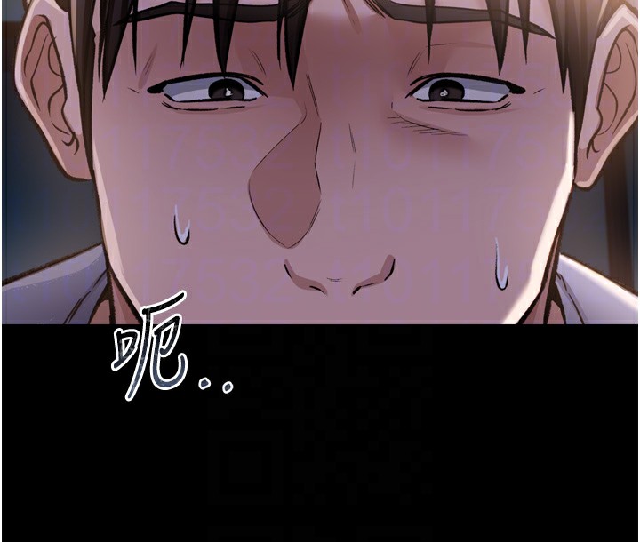 借妻条约第7話-老婆被人盯上的心情