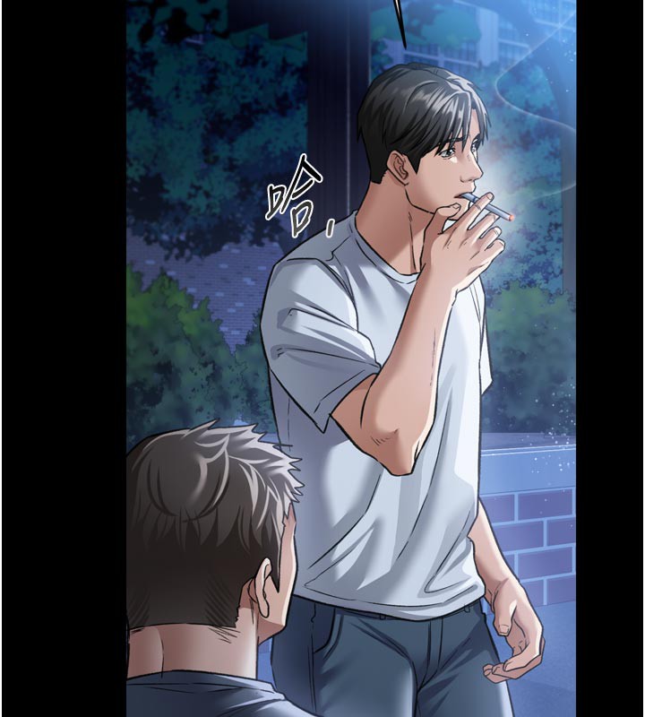 借妻条约第7話-老婆被人盯上的心情