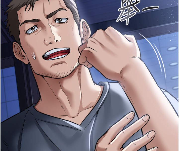 借妻条约第7話-老婆被人盯上的心情