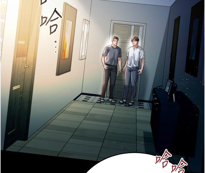 借妻条约第7話-老婆被人盯上的心情