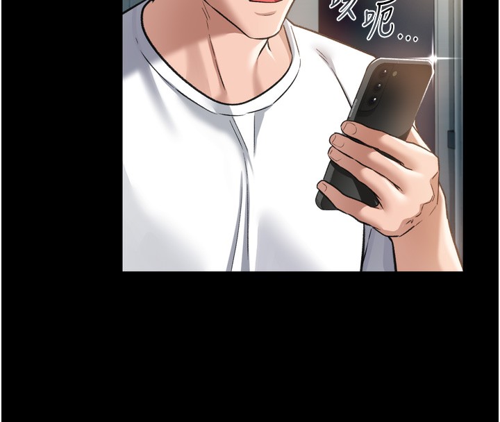 借妻条约第7話-老婆被人盯上的心情