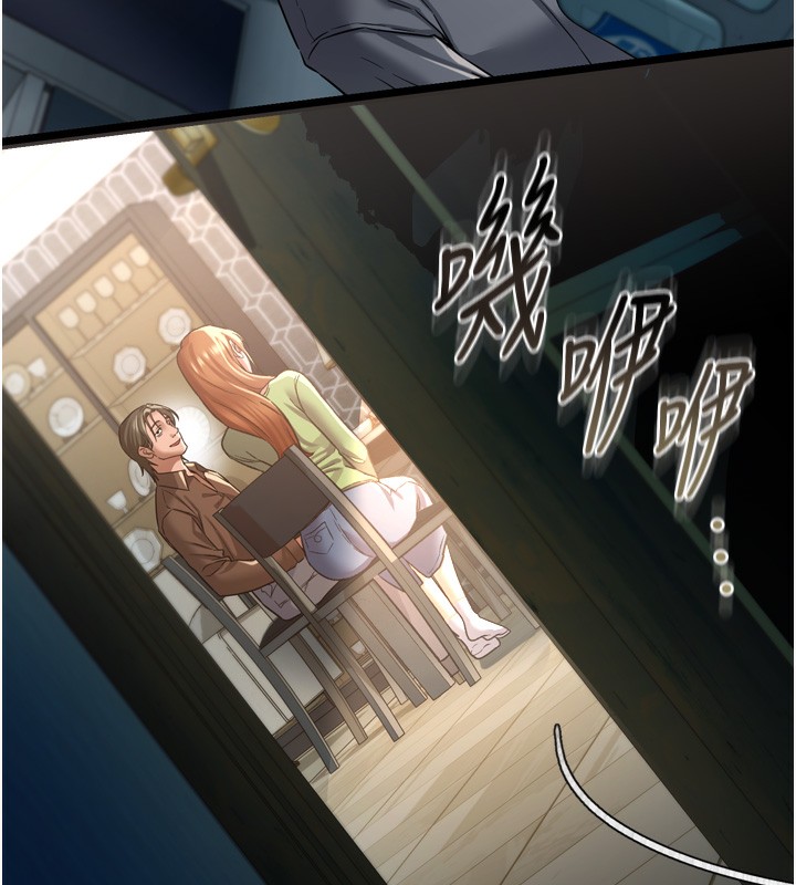 借妻条约第7話-老婆被人盯上的心情