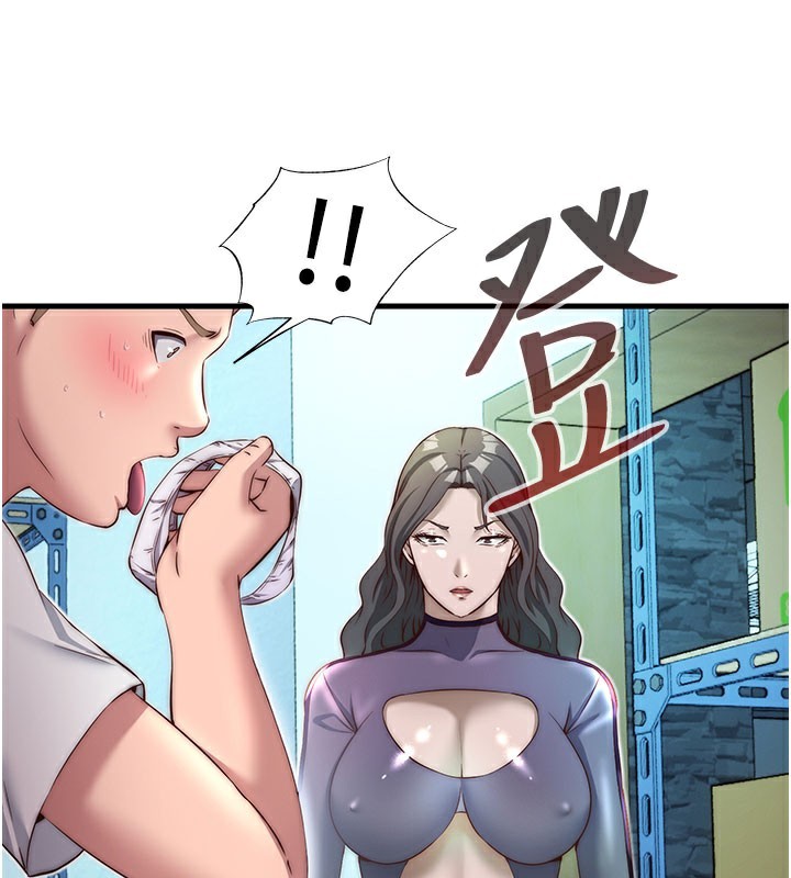 民宿精营中第20話-姐姐的原味內褲