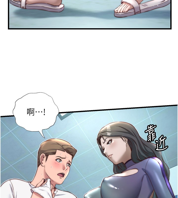 民宿精营中第20話-姐姐的原味內褲