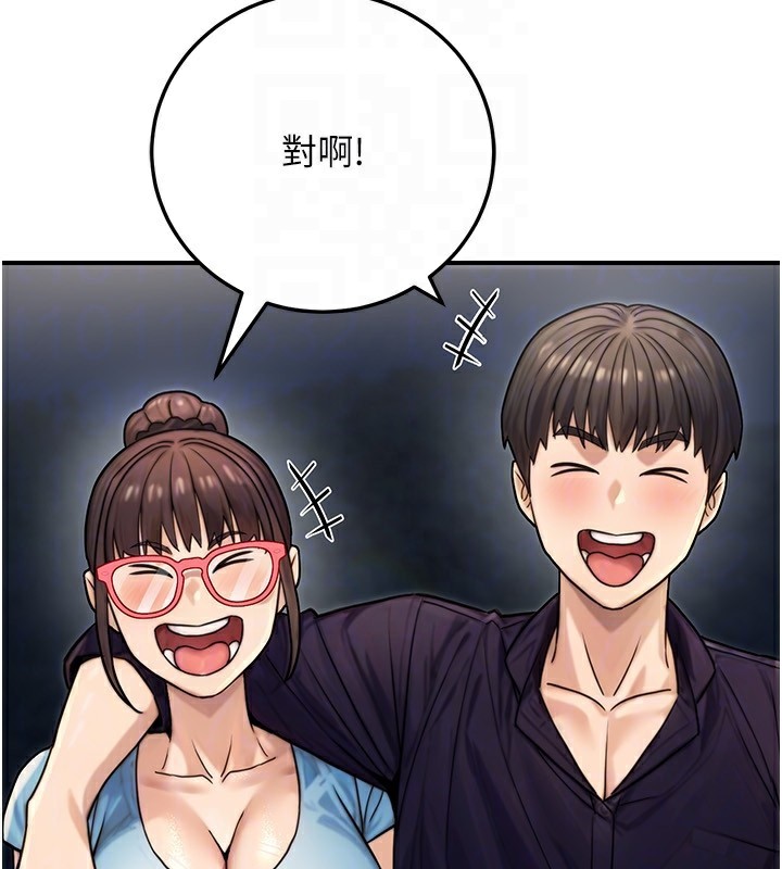 公务员的桃色副业第27話-這也是贊助任務嗎?♥