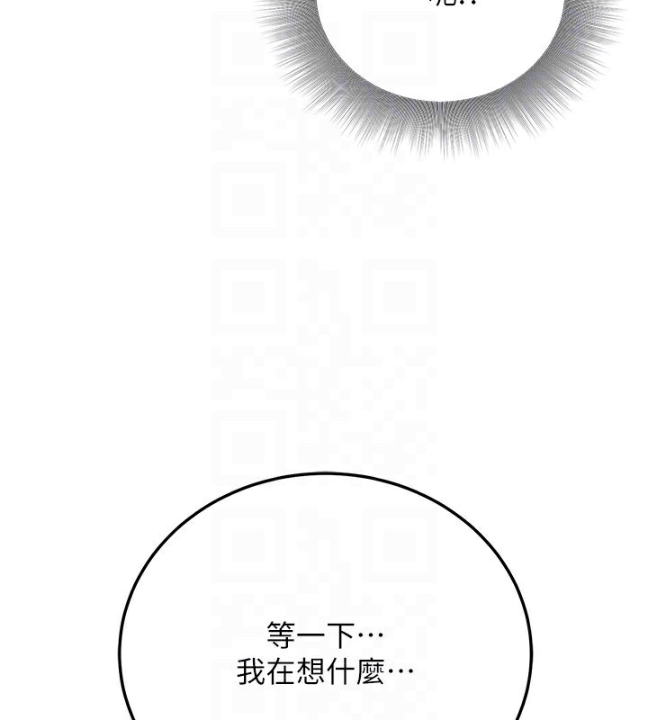 公务员的桃色副业第27話-這也是贊助任務嗎?♥