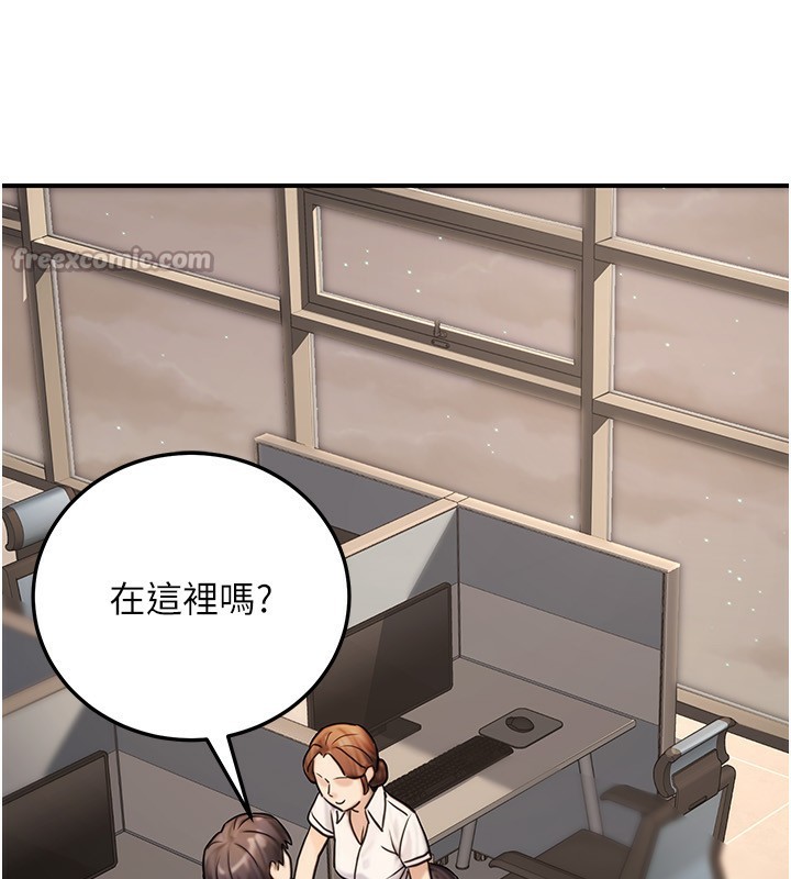 公务员的桃色副业第27話-這也是贊助任務嗎?♥