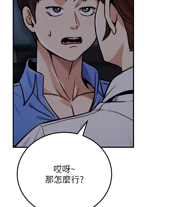 公务员的桃色副业第27話-這也是贊助任務嗎?♥