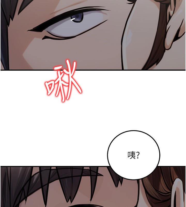 公务员的桃色副业第27話-這也是贊助任務嗎?♥