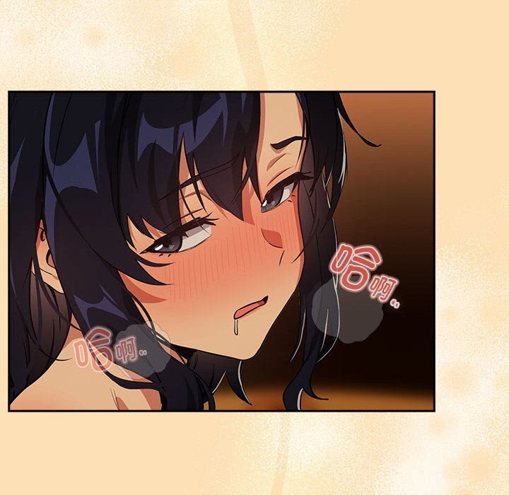 下班后的例行恋爱第66話