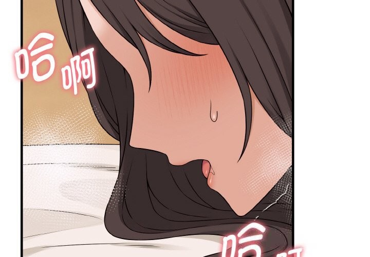 母女通吃计划第5話