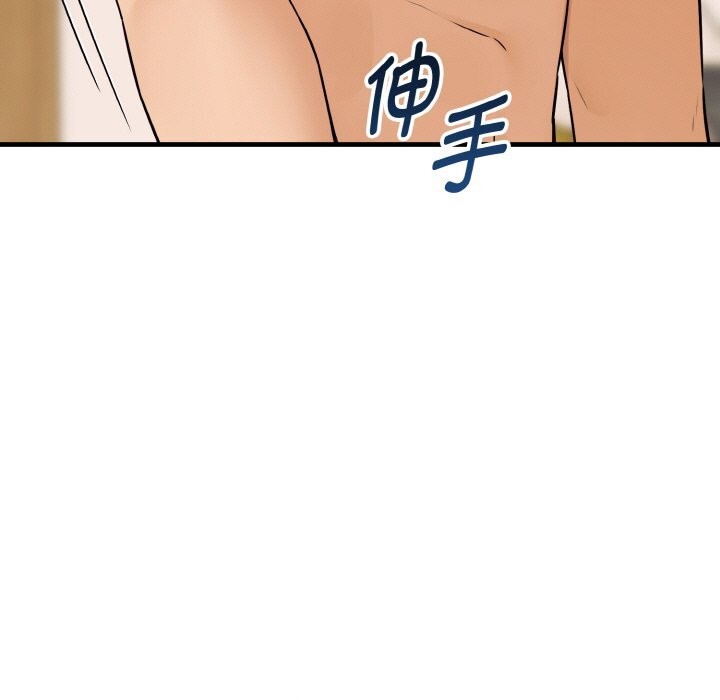 母女通吃计划第5話