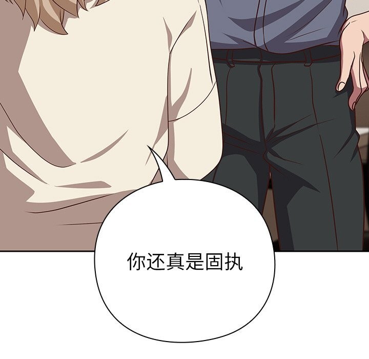 摸鱼生存指南第9話