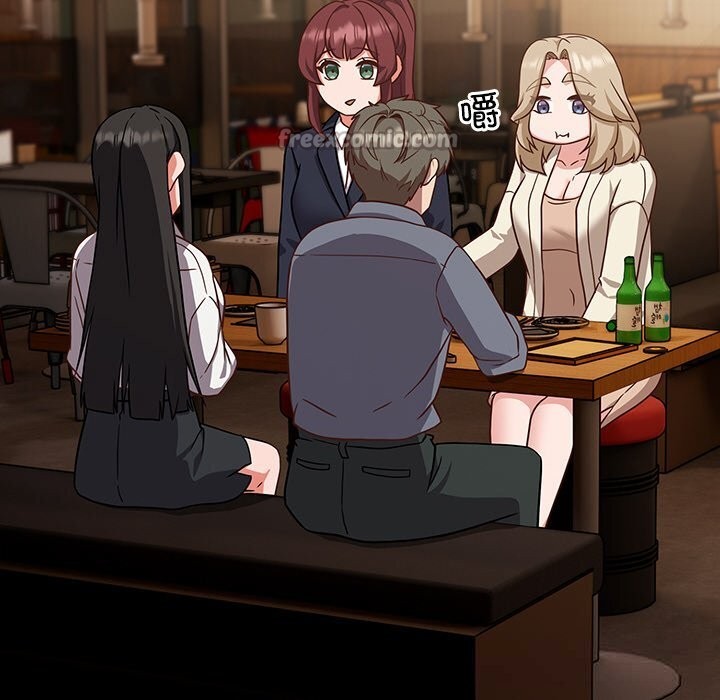 摸鱼生存指南第9話