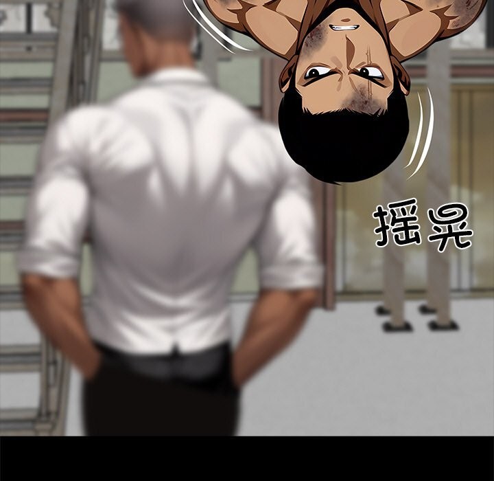 黑道X上班族第19話