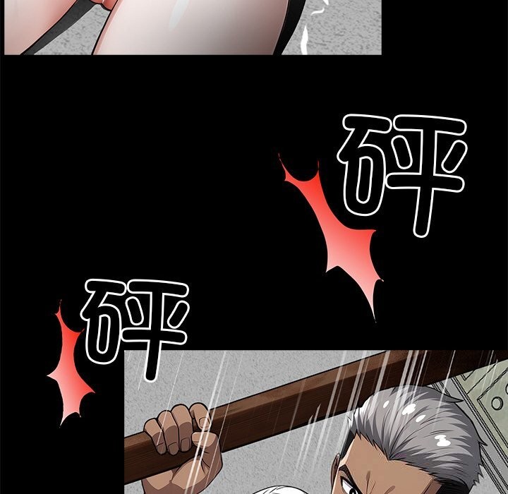 黑道X上班族第19話