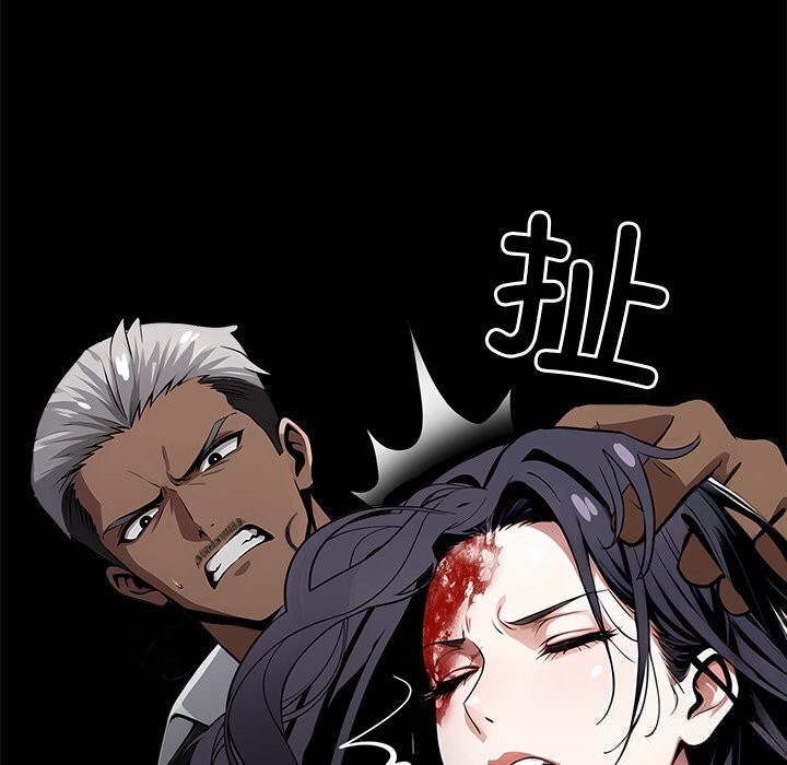 黑道X上班族第19話