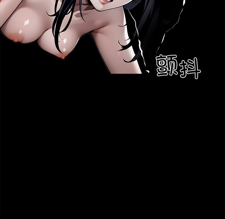 黑道X上班族第19話