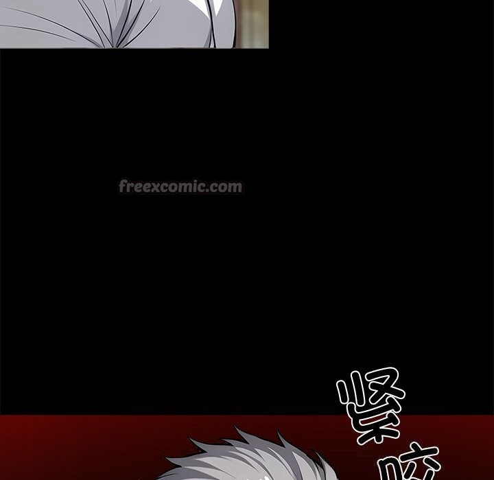 黑道X上班族第19話