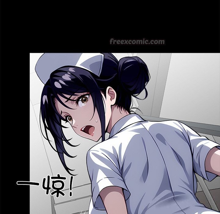 黑道X上班族第19話