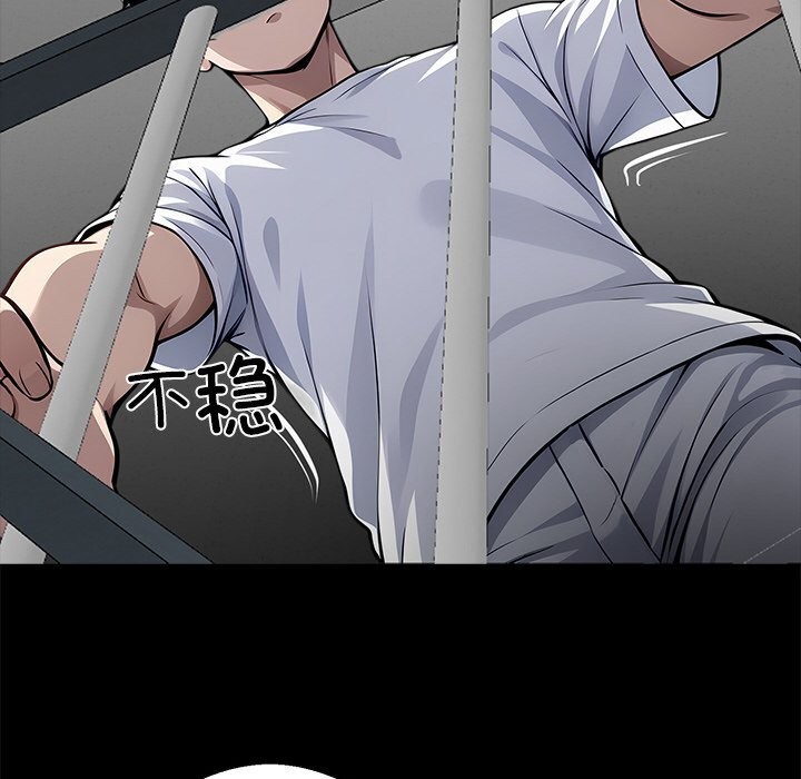 黑道X上班族第19話