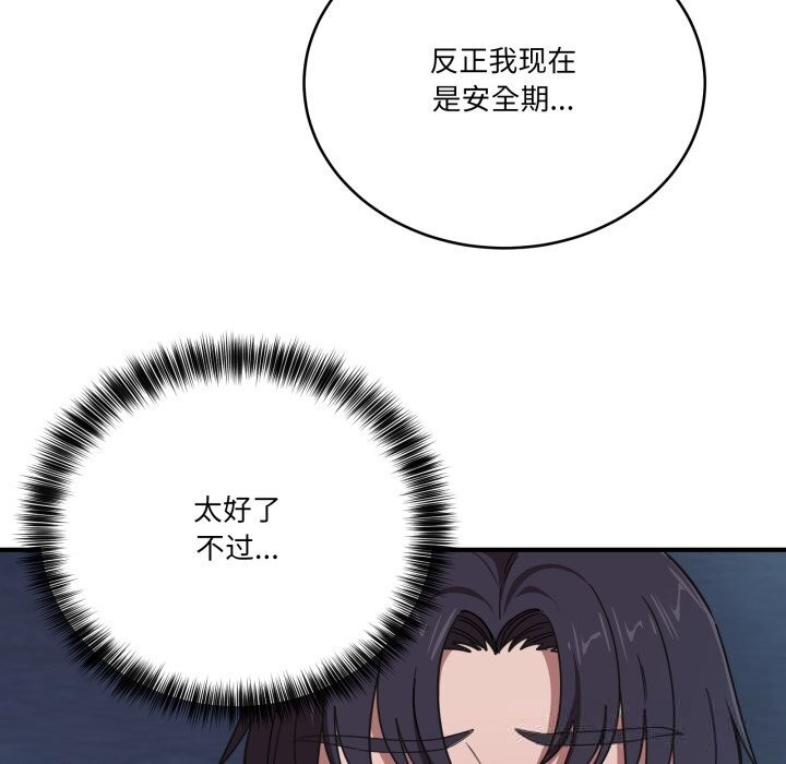 当狗不丢人第17話