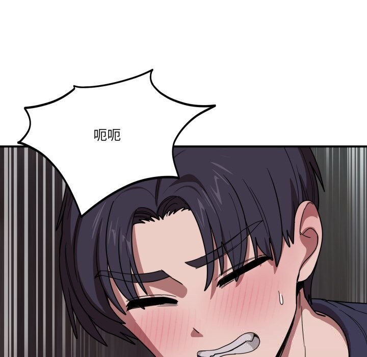 当狗不丢人第17話